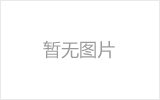 兴平均匀锈蚀后网架结构杆件轴压承载力试验研究及数值模拟